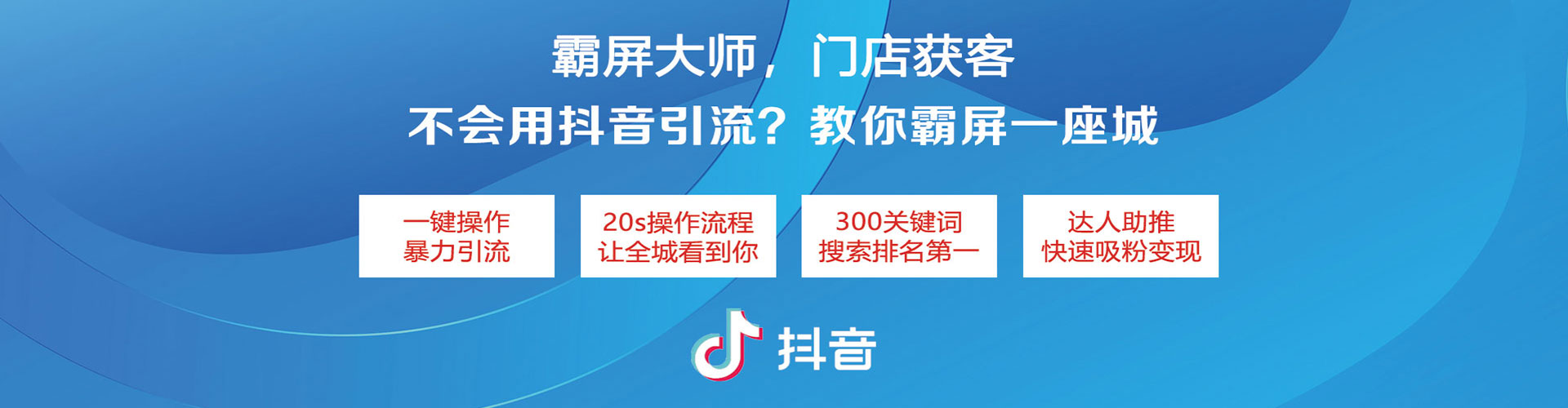 泊头百度推广平台