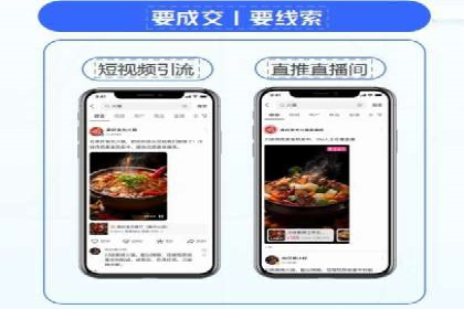 今日头条信息流广告的投放技巧与效果——从一则案例看趋势