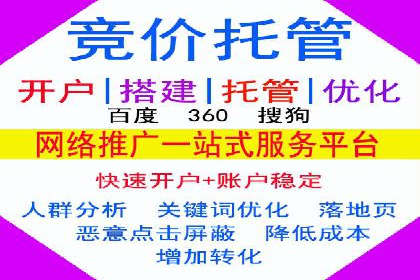 网络推广开户的技巧与误区：案例分析