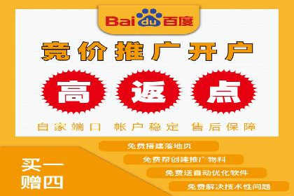 百度推广如何助力中小企业快速成长