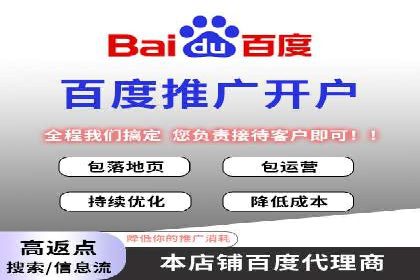 百度广告推广在教育培训行业的运用