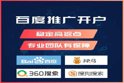 行业巨头的SEM广告投放策略揭秘