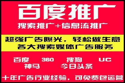 sem账户托管案例：提升广告效果的神器